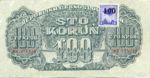 Czechoslovakia, 100 Koruna, P-0053s