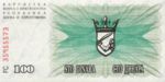 Bosnia and Herzegovina, 100,000 Dinar, P-0056c