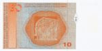 Bosnia and Herzegovina, 10 Convertible Mark, P-0063b