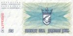 Bosnia and Herzegovina, 500 Dinar, 
