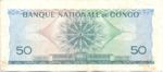 Congo Democratic Republic, 50 Franc, P-0005a