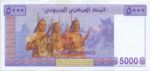Djibouti, 5,000 Franc, P-0044