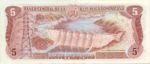 Dominican Republic, 5 Peso Oro, P-0118c v3