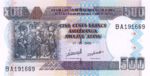 Burundi, 500 Franc, P-0045a