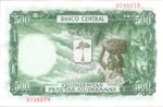 Equatorial Guinea, 500 Peseta Guineana, P-0002