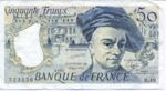 France, 50 Franc, P-0152c