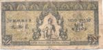 French Indochina, 20 Piastre, P-0071