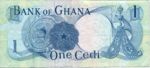 Ghana, 1 Cedi, P-0010b