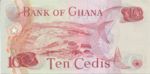 Ghana, 10 Cedi, P-0016f