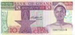 Ghana, 10 Cedi, P-0020c