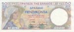 Greece, 50 Drachma, P-0104a