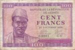 Guinea, 100 Franc, P-0007