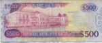 Guyana, 500 Dollar, P-0029b