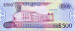 Guyana, 500 Dollar, P-0034b