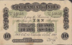 India, 10 Rupee, A-0007h