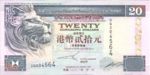 Hong Kong, 20 Dollar, P-0201d v5
