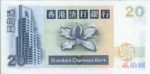 Hong Kong, 20 Dollar, P-0285b v4