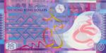Hong Kong, 10 Dollar, P-0401b