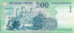 Hungary, 200 Forint, P-0187b