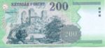 Hungary, 200 Forint, P-0187d