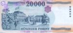 Hungary, 20,000 Forint, P-0193b