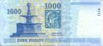 Hungary, 1,000 Forint, P-0197c
