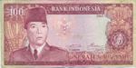Indonesia, 100 Rupiah, P-0086a