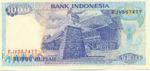 Indonesia, 1,000 Rupiah, P-0129h