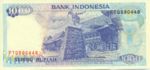 Indonesia, 1,000 Rupiah, P-0129i