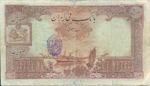 Iran, 100 Rial, P-0036Ad