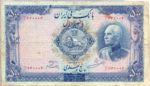Iran, 500 Rial, P-0037c