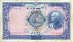 Iran, 500 Rial, P-0037d