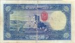 Iran, 500 Rial, P-0037d
