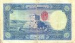 Iran, 500 Rial, P-0037e