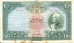 Iran, 1,000 Rial, P-0038Aa