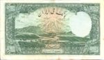 Iran, 1,000 Rial, P-0038Aa