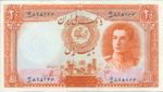Iran, 20 Rial, P-0041