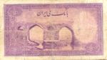 Iran, 100 Rial, P-0044