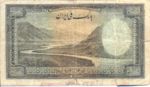 Iran, 1,000 Rial, P-0046