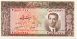 Iran, 20 Rial, P-0060