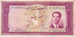 Iran, 100 Rial, P-0062