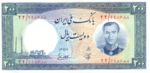 Iran, 200 Rial, P-0070