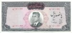 Iran, 500 Rial, P-0082