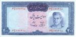 Iran, 200 Rial, P-0087a