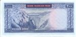 Iran, 200 Rial, P-0087a