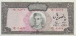 Iran, 500 Rial, P-0093b