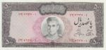 Iran, 500 Rial, P-0093c