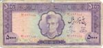 Iran, 5,000 Rial, P-0095b