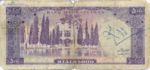 Iran, 5,000 Rial, P-0095b