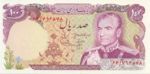 Iran, 100 Rial, P-0102a